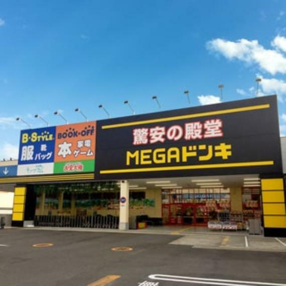 【ディスカウントショップ】MEGAドン・キホーテ和泉中央店まで1482m
