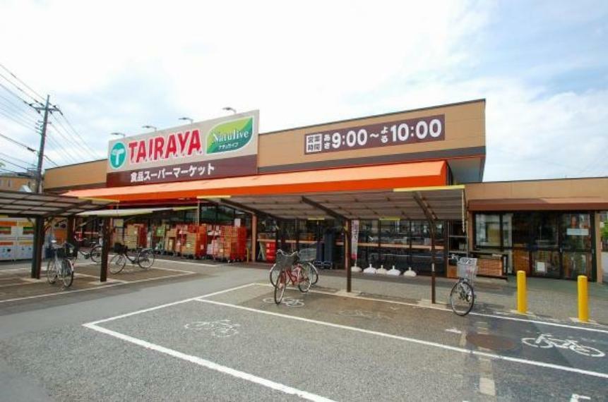 TAIRAYA 羽沢店（徒歩4分）