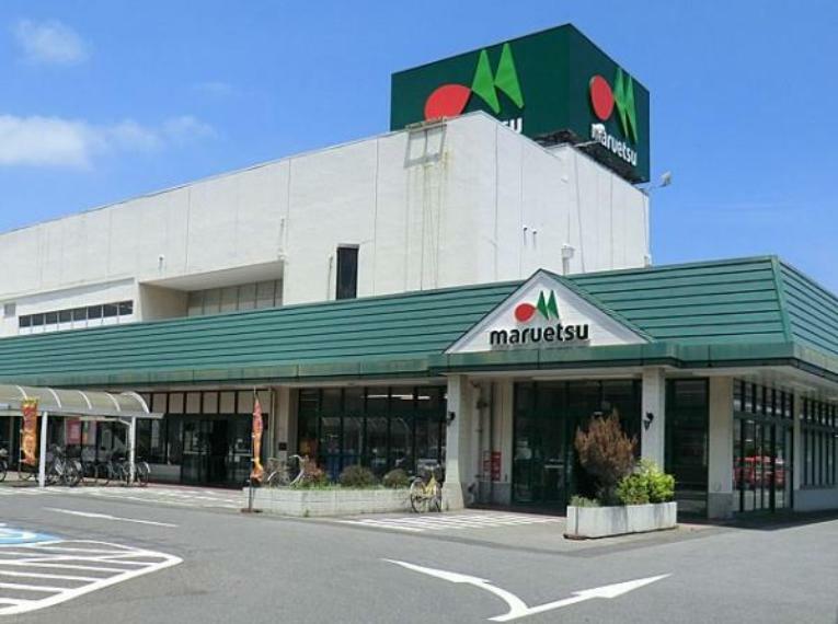 マルエツ鎌ケ谷大仏店