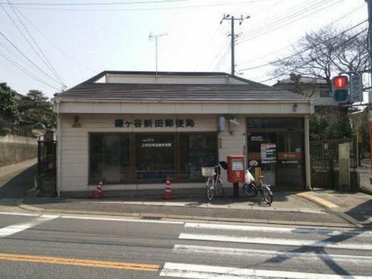 鎌ヶ谷新田郵便局 徒歩7分。
