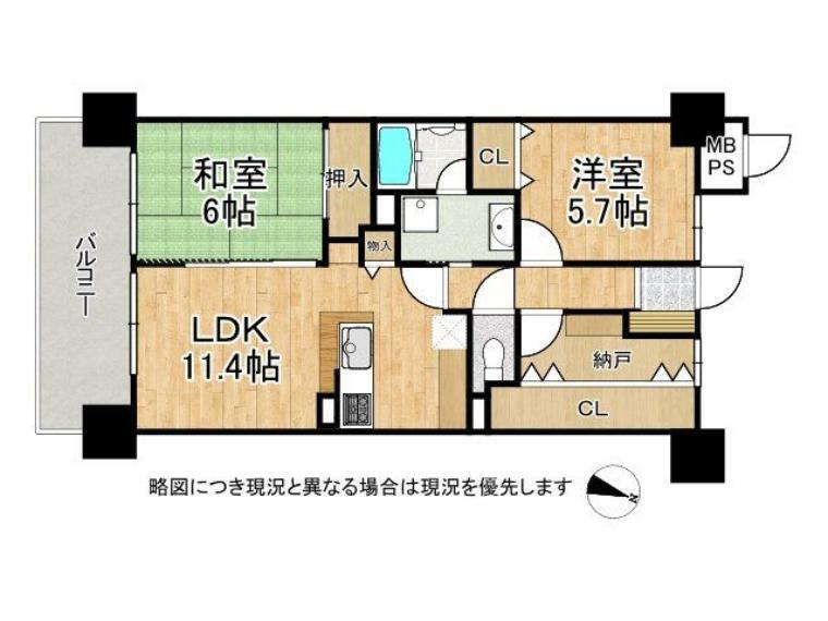 ライオンズガーデン魚崎弐番館(2LDK) 5階の間取り図