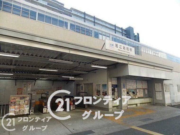 若江岩田駅（近鉄 奈良線） 徒歩14分。