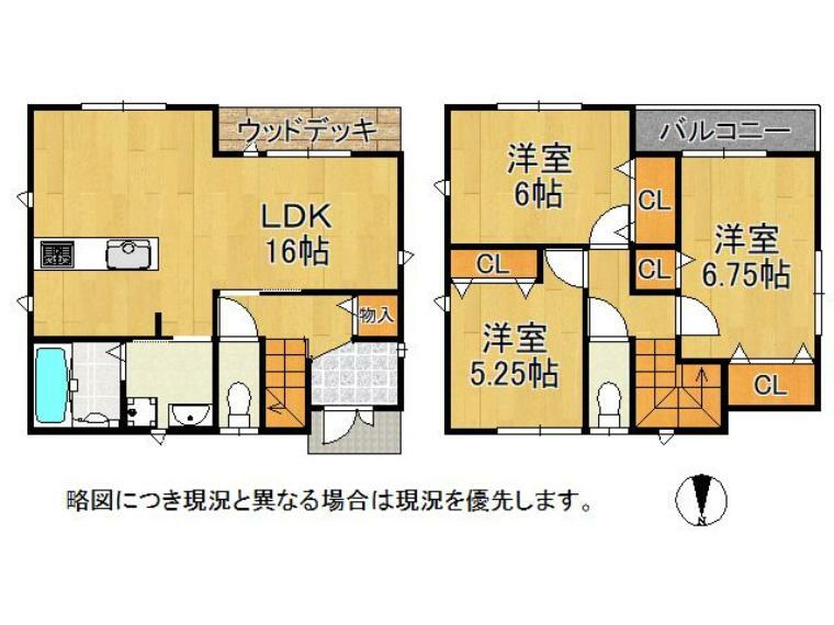 各室収納付きの3LDKの2階建てになります。