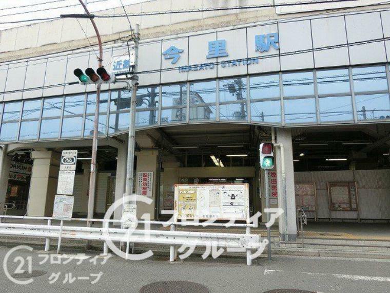 今里駅（近鉄 大阪線）