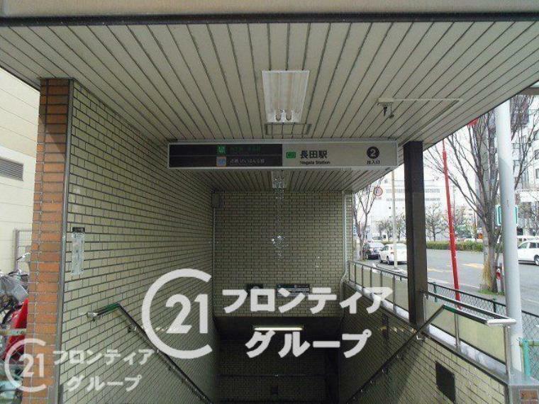 長田駅（近鉄 けいはんな線）　徒歩8分。
