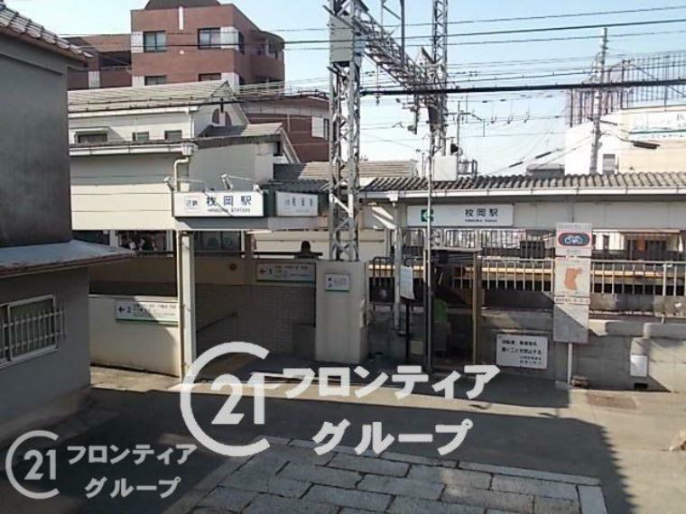 枚岡駅（近鉄 奈良線）