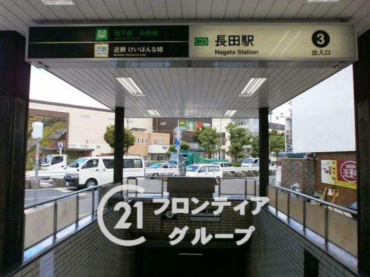 大阪メトロ中央線「長田駅」