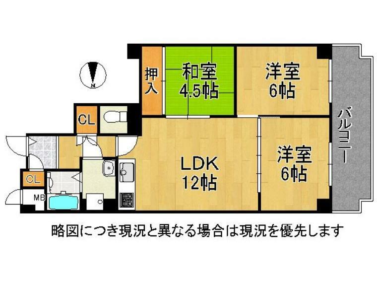ローレルハイツ八尾(3LDK) 5階の間取り図