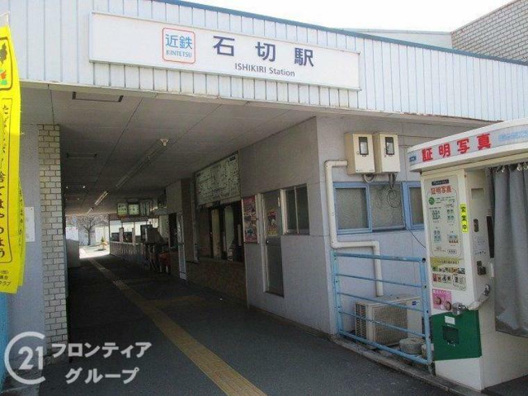 石切駅（近鉄 奈良線）　徒歩6分。