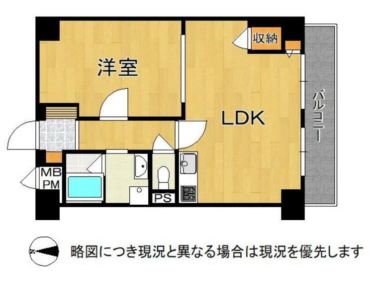 角部屋の1LDK！