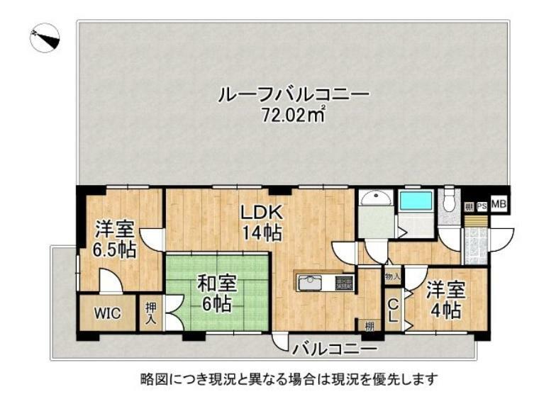 ライオンズマンション西舞子(3LDK) 8階の間取り図