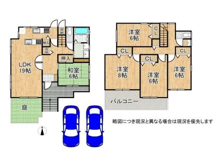 充実の設備内！収納も豊富な5LDKの間取りです