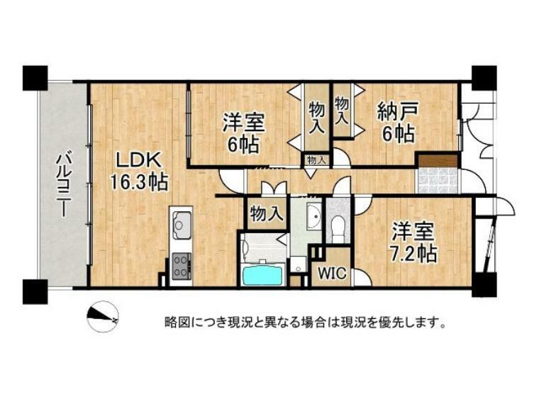 須磨シーサイドヒルズI(2LDK) 3階の間取り図
