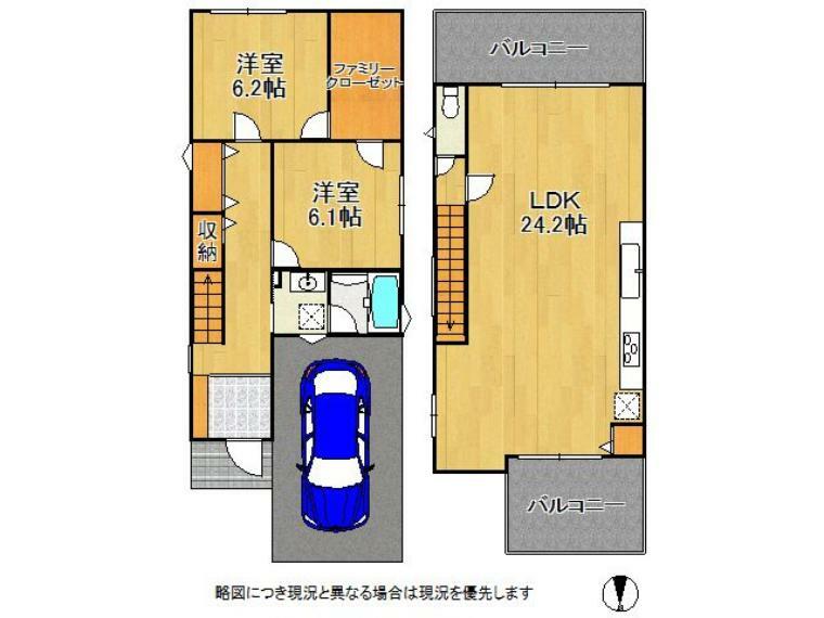 神戸市兵庫区吉田町1丁目(2LDK)の内観