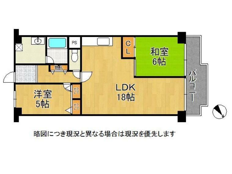 ネオコーポ明舞弐番館(2LDK) 2階の間取り図