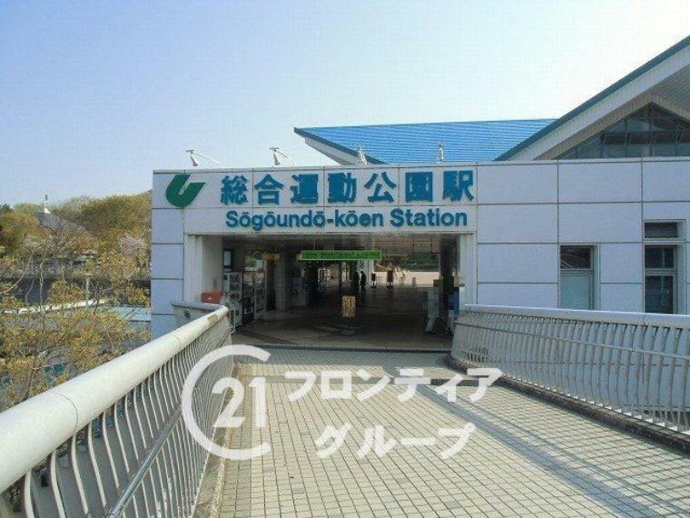 総合運動公園駅（神戸地下鉄 西神延伸線） 徒歩38分。総合運動公園駅　徒歩22分。