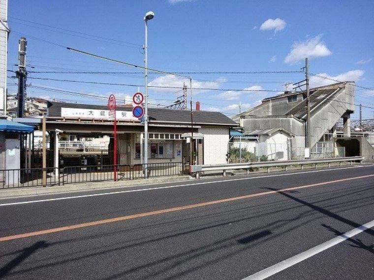 大蔵谷駅（山陽電鉄 本線） 徒歩20分。