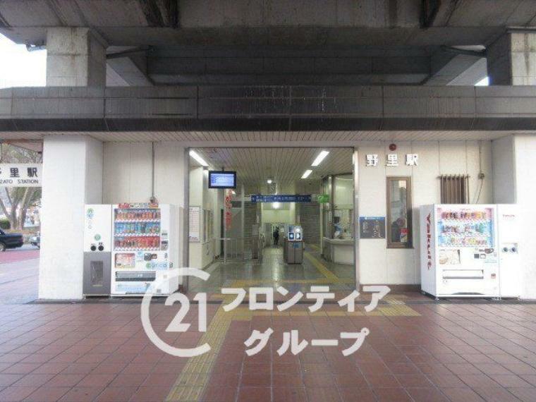 野里駅（JR西日本 播但線） 徒歩30分。