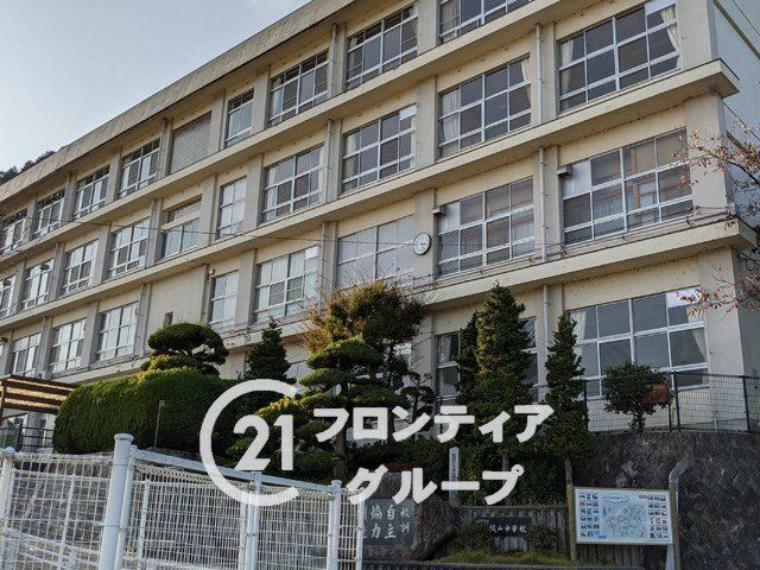 城山中学校 徒歩33分。