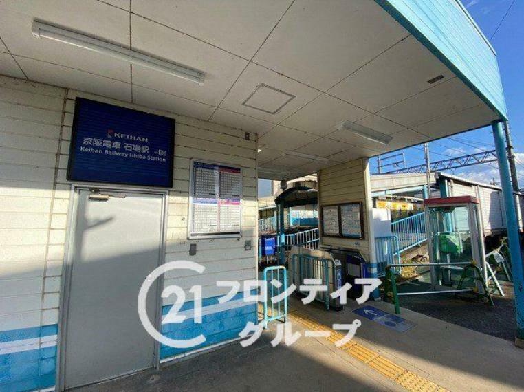 石場駅（京阪 石山坂本線） 徒歩9分。