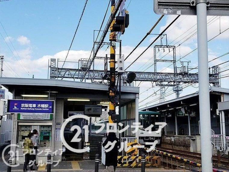 木幡駅（JR西日本 奈良線） 徒歩27分。