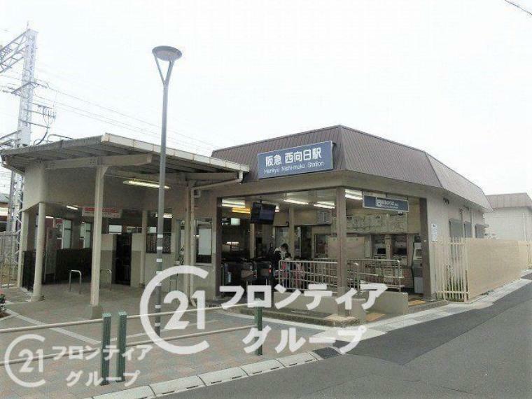 西向日駅（阪急 京都本線） 徒歩20分。西向日駅まで徒歩24分。