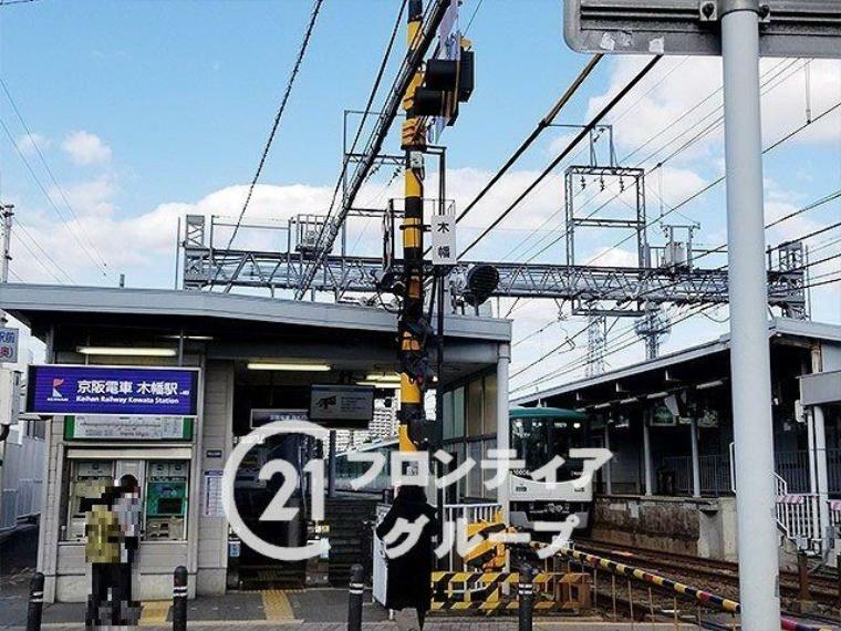 木幡駅（JR西日本 奈良線）