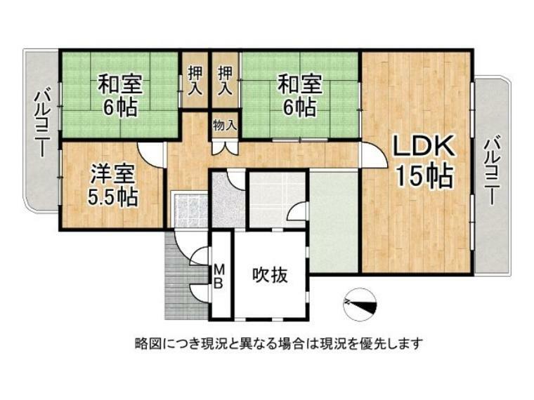 新檜尾台第2次住宅　8号棟(3LDK) 3階の内観