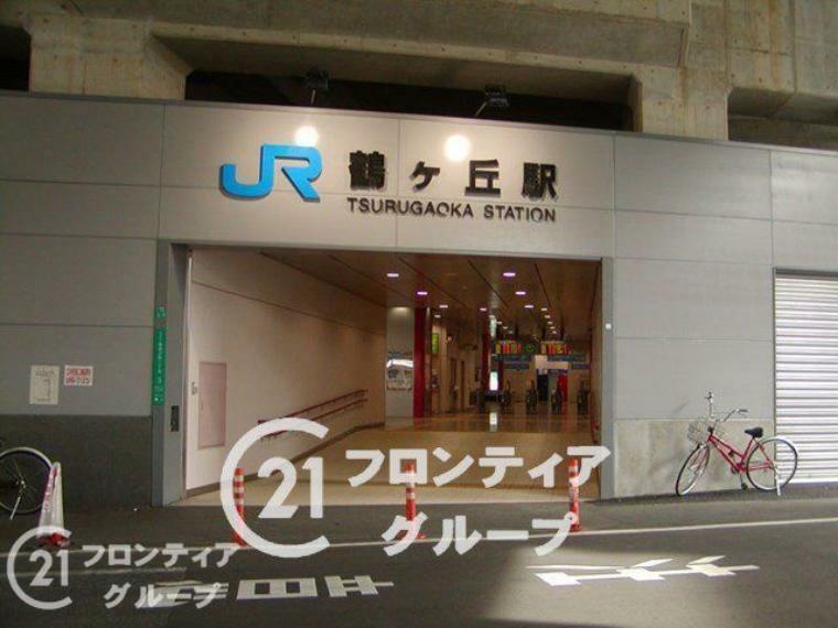 鶴ヶ丘駅（JR西日本 阪和線） 徒歩10分。