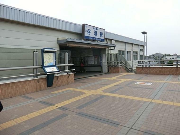 谷津駅（京成本線） 徒歩10分。