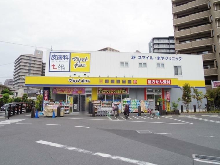 マツモトキヨシ西所沢店 駐車場が広く行きやすい薬局でございます。取扱商品も豊富です。
