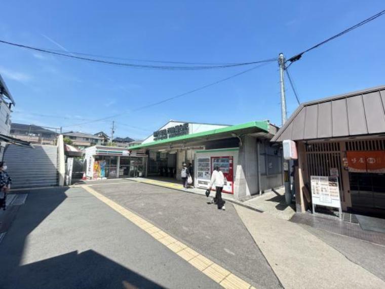 【周辺環境】神戸電鉄粟生線「西鈴蘭台駅」まで約1300m、徒歩約17分です。
