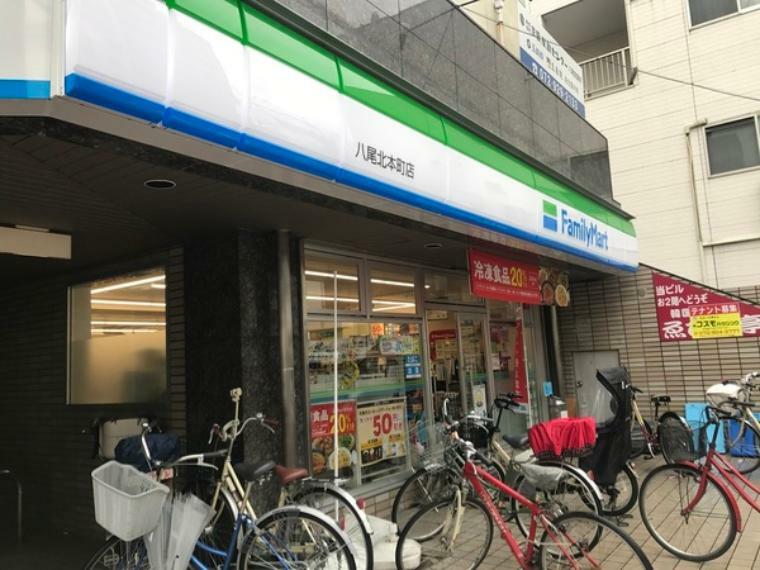 ファミリーマート八尾北本町店