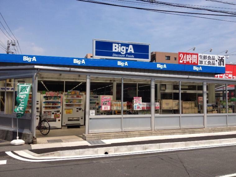 Big-A 西白井店<BR/>千葉県白井市根1965-5