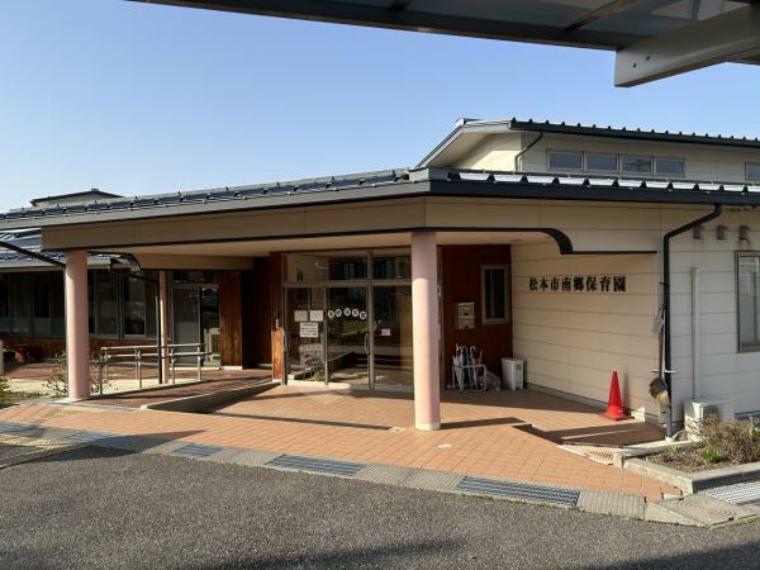 【周辺環境・保育園】松本市南郷保育園まで50m（徒歩1分）子育て支援センターも同じ建物内にあるため、小さなお子様がいるファミリーにも安心な立地です。
