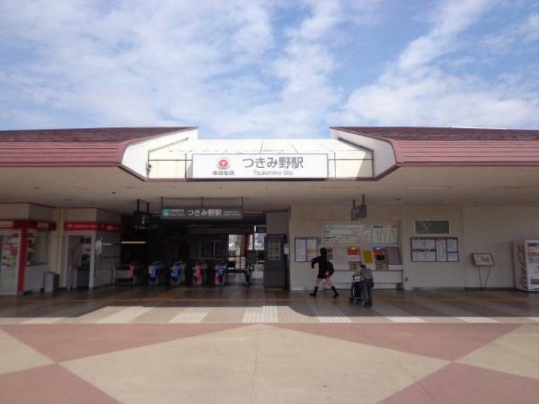 つきみ野駅949m