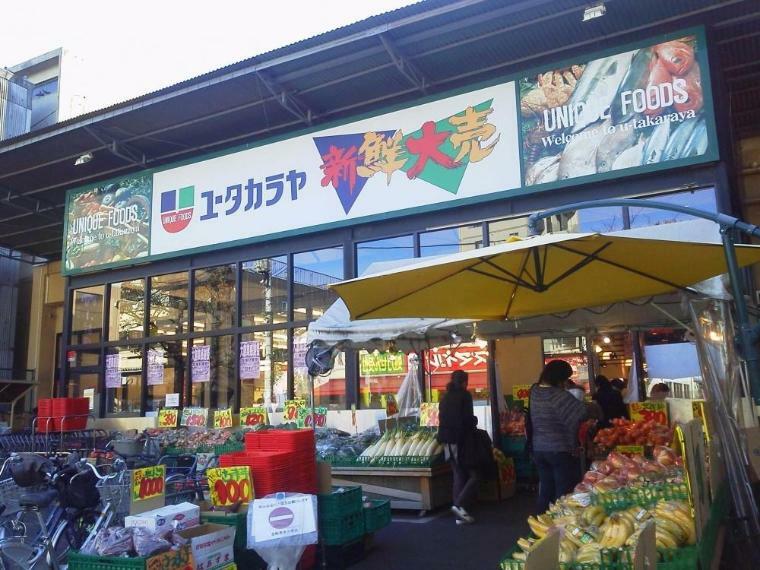 【スーパー】ユータカラヤ　生鮮市場大崎店まで249m