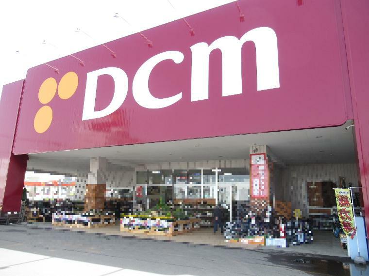 DCM旭ヶ丘店 200m