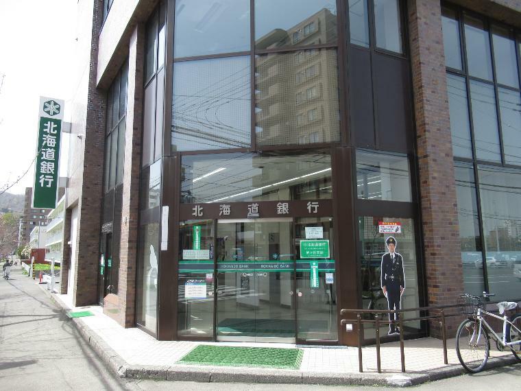 北海道銀行旭ケ丘支店 90m
