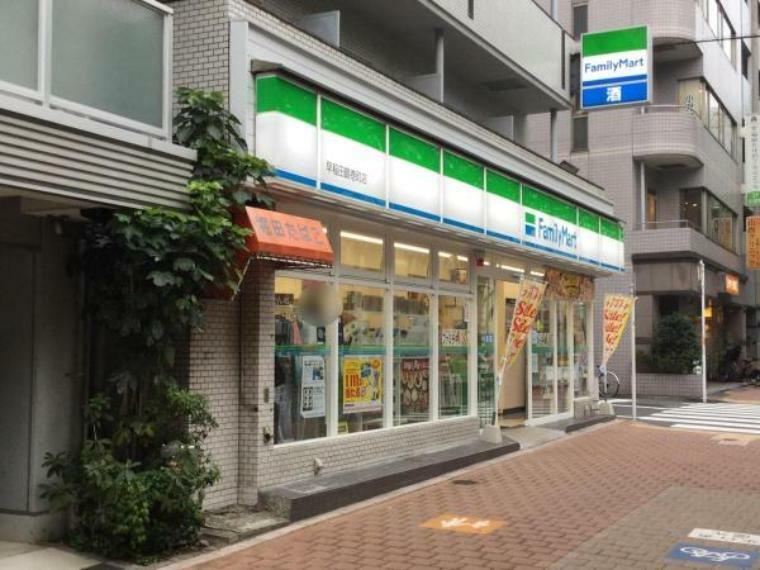 ファミリーマート 早稲田鶴巻町店:急な買い物にも便利な徒歩1分！（59m）