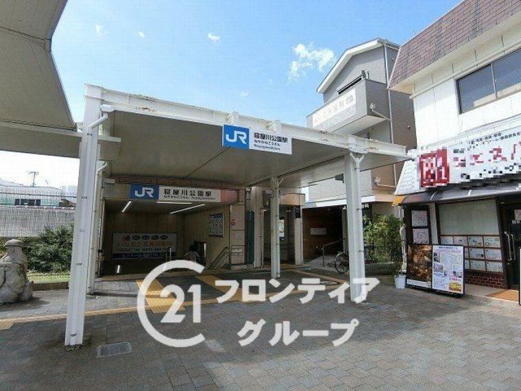 寝屋川公園駅（JR西日本 片町線）