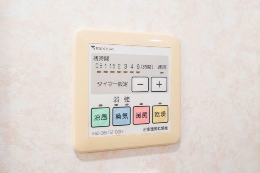 【浴室暖房換気乾燥機コントローラー】