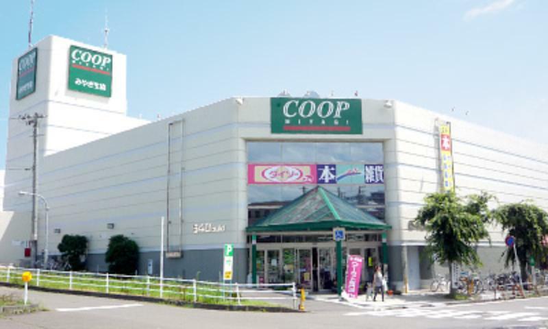 COOP MIYAGI（コープ ミヤギ） みやぎ生協 黒松店　徒歩7分　559m
