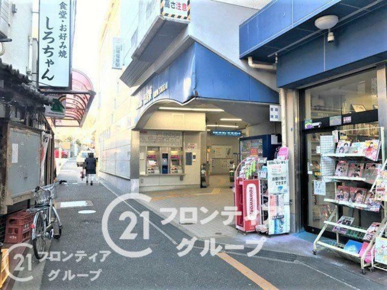 山陽塩屋駅（山陽電鉄 本線） 徒歩18分。