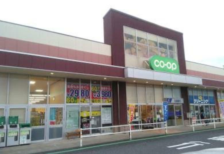 【スーパー】コープみらい コープ東寺山店まで510m