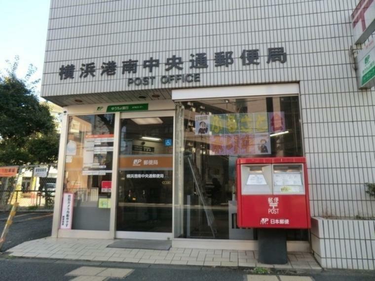 横浜港南中央通郵便局