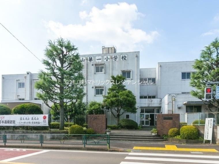 八王子市立横山第一小学校 元気な子供達の声が響き渡る学校です。