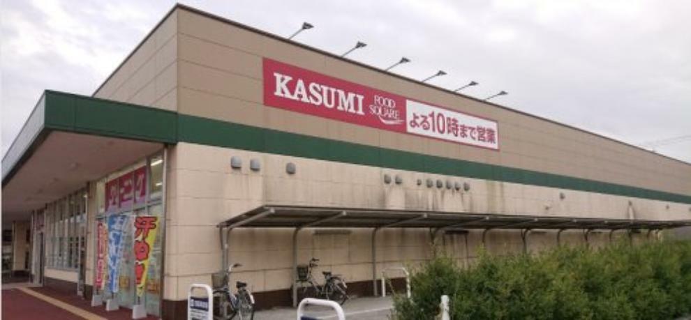 【スーパー】カスミフードスクエア　大利根店まで3167m
