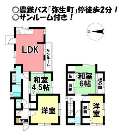 豊橋市弥生町字中原(4LDK)の内観