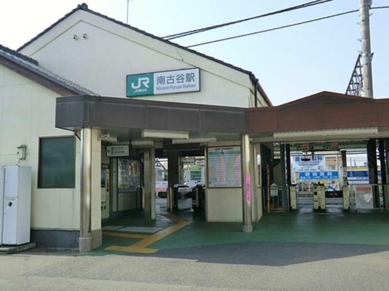 南古谷駅（JR 川越線）